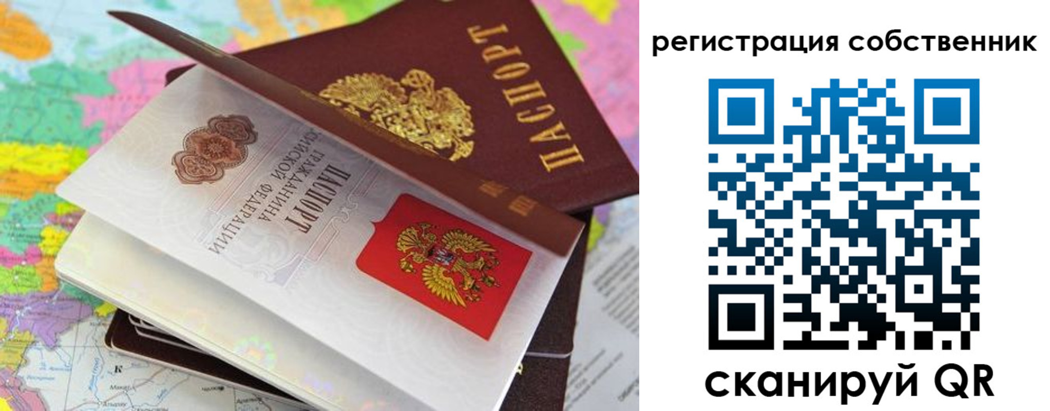 пропишу в квартире в Татарстане
